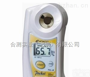 PAL-α  日本爱宕ATAGO PAL-α<em>迷你</em><em>数显</em><em>折射计</em>