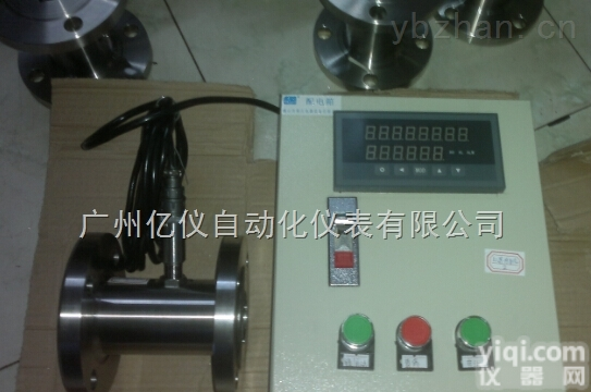 YDK  定做<em>定量</em><em>加水</em>设备，冷水<em>定量</em><em>加水</em>流量计