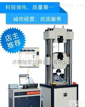 TLY  检测各种弹簧压缩 拉伸zui大力值<em>多少</em>的<em>设备</em>叫什么