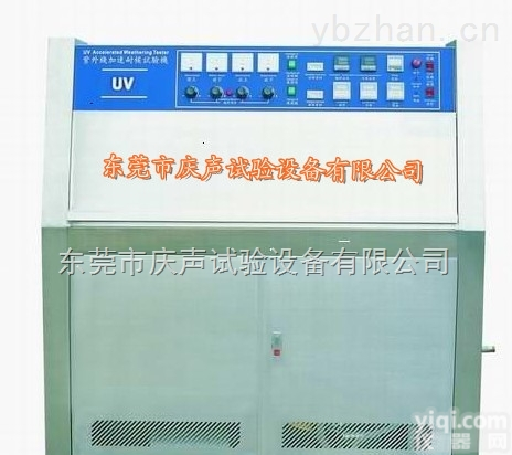 抗紫外线老化试验箱