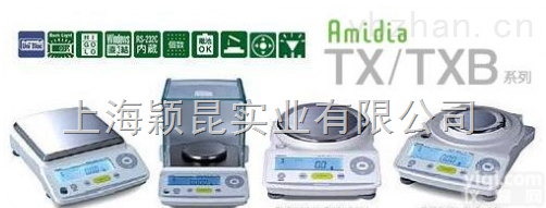 TX323L  日本岛津千分之一天平*1mg精度天平什么价格*<em>西宁</em>进口<em>精密</em>天平