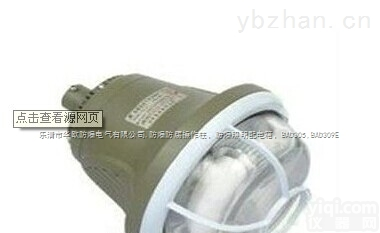 <em>防爆</em>GX<em>节能</em><em>无极</em>灯﹝<em>防爆</em>GX<em>节能</em><em>无极</em>灯﹞