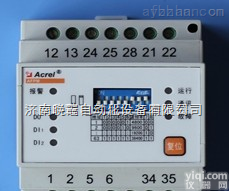 济南<em>安科</em>瑞Acrel AFPM1-2AV 消防电源多<em>路单</em>相交<em>流电</em>压电源监控模块