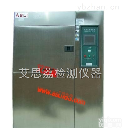 高低温试验箱分析技术品<em>质保</em>证<em>供应商</em>