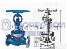 DJ41Y  <em>浙江</em><em>摩根</em>低温<em>截止阀</em>