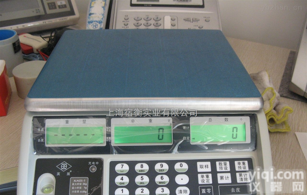 ALH-Z2-30  <em>上海</em>精密<em>电子秤</em>，30kg/0.5g高<em>精度</em>电子称
