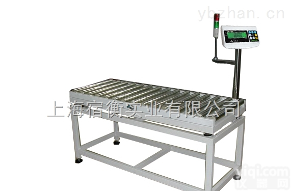 WFL-700D-A  宁波600kg<em>滚筒</em>秤配<em>皮带</em>输送机用，销量*