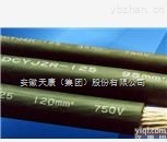 <em>安徽</em><em>天康</em>ZR-JEFR-70²-1000v橡皮绝缘丁晴护套引<em>接线</em>