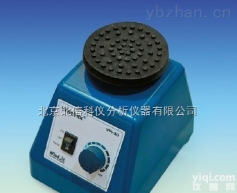 <em>HG24-VM-10  涡旋振荡器</em>