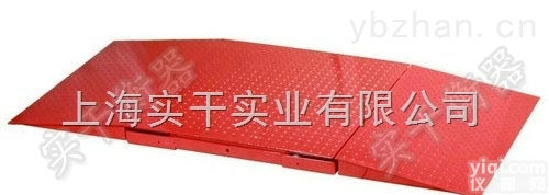 电子<em>地磅</em>秤  1000公斤电子<em>地磅</em>秤<em>定制</em>