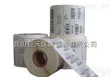 不干胶<em>标签</em><em>打印纸</em>的整箱价格/报价