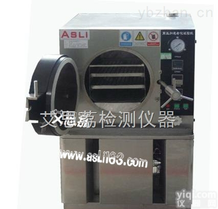 HAST高温高压加速<em>老化</em>箱 <em>非饱和</em>压力寿命<em>试验箱</em> 高温蒸煮仪