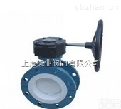 D41F46、<em>D341F46</em><em>蝶阀</em>  上海报价，衬氟<em>蝶阀</em>，<em>D341F46</em><em>蝶阀</em>