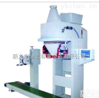 河南计量<em>包装秤</em> 价格zui低 <em>品质</em>zui好 *金宏称重