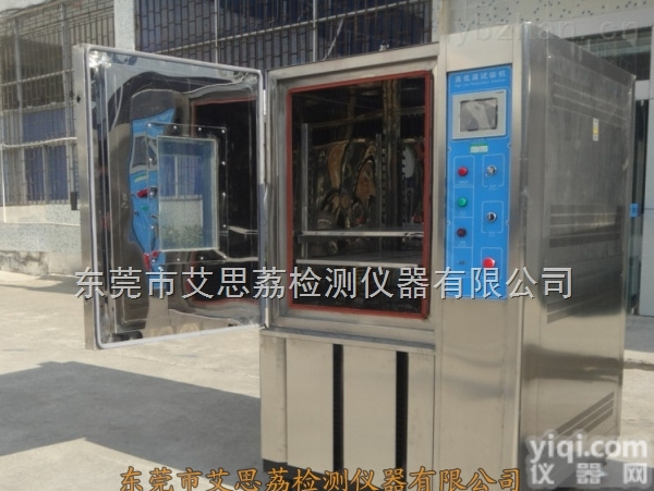 <em>欢迎选购</em>恒温恒湿室<em>物美</em>价廉