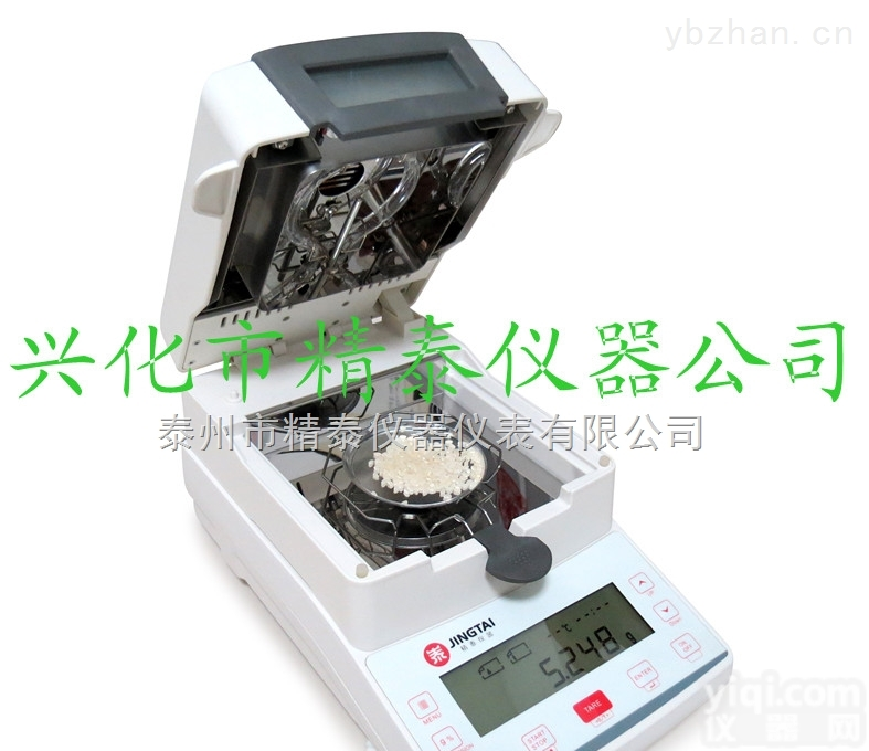 精泰Pai<em>稻谷</em>标准法湿度<em>检测仪</em>JT-K6