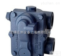A&AI<em>浮球</em>型蒸汽疏水阀  美国<em>阿姆</em>斯壮<em>浮球</em>型蒸汽疏水阀