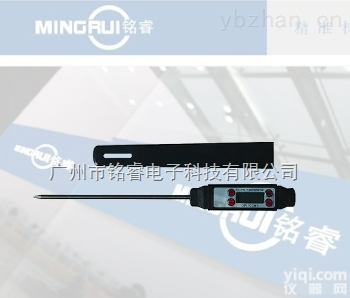 MR-12H  <em>高温计</em> <em>温度计</em>