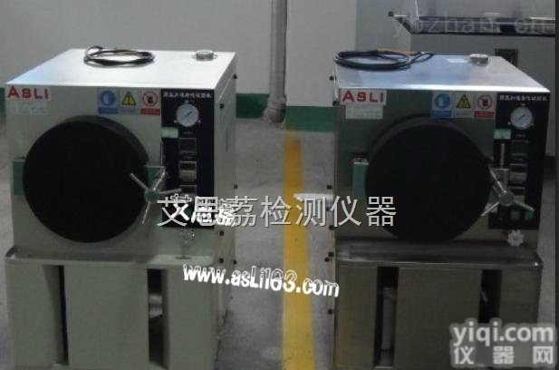 HAST高度加速寿命试验机 HAST<em>非饱和</em>高压加速老化<em>试验箱</em>