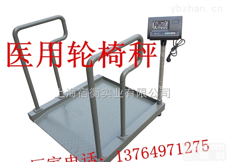 TCS-SH  国产哪个Pai子轮椅秤<em>质量可靠</em>？<em>医用</em>轮椅称
