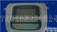 EMT490A2双通道振动<em>采集</em>与<em>故障</em>分析<em>系统</em>专家 广元 遂宁 内江