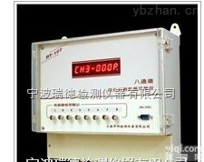HY-107八<em>通道</em><em>状态监测</em><em>数据采集</em>仪价格 日喀则 那曲 阿里 林芝
