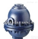 按扣式<em>浮球</em>排液阀  美国<em>阿姆</em>斯壮按扣式<em>浮球</em>排液阀