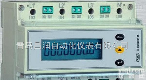 ESS866数字液晶<em>电度表</em>（三相<em>三线</em><em>电度表</em>）<em>有功</em>电能表