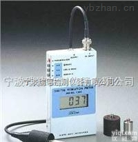 日本SHOWA1332B<em>振动</em>计   <em>进口</em>1332B<em>振动</em>测量仪现货 热卖