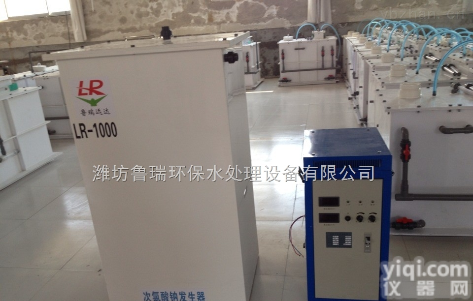 LR  安阳<em>电解次氯酸钠发生器</em>引以为流觞曲水，列坐其次