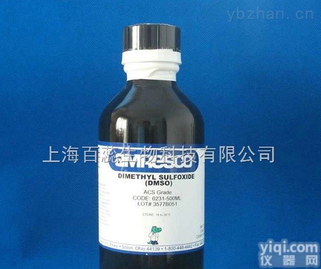 <em>腺嘌呤盐酸盐,Adenine hydrochloride</em>购买须知,欢迎联系在线客服