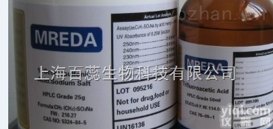 高纯度侧<em>金盏花</em>醇,Adonitol<em>现货供应</em>,提供一对一服务