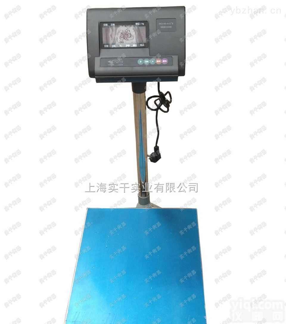 电子台秤  <em>500kg</em><em>江苏</em>电子台秤