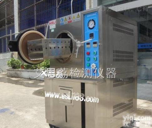 HAST<em>高温高压</em>加速老<em>化机</em>