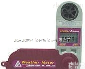 HJ19-AZ-<em>8910</em>  <em>风速检测仪</em>