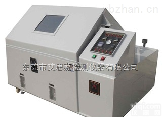 高要<em>盐雾腐蚀老化试验箱</em>厂家直销价格