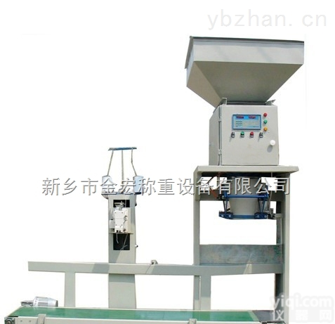 供应颗粒物料自动定量<em>包装秤</em> 品质保障 <em>价格</em>优惠
