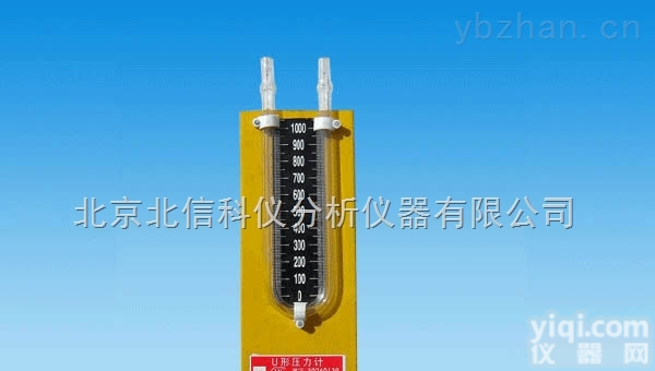 <em>HG03-YLJ-4  有机玻璃管压力计</em>