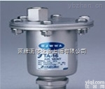 <em>TA</em>-<em>16</em>排气阀  耀希达凯<em>TA</em>-<em>16</em>排气阀