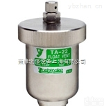 TA-22排<em>气阀</em>  耀<em>希达</em>凯TA-22排<em>气阀</em>