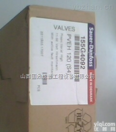 <em>丹佛斯</em>DANFOSS  <em>丹佛斯</em>DANFOSS液压摆线<em>马达</em>