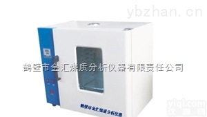 101-1A  数显鼓风干燥箱