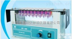 HG23- MT—360  连续<em>可调式</em>多管<em>快速</em><em>混合器</em>