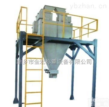 专业敞口包装秤 河南金宏优质生产 品<em>质保</em>障 <em>价格优惠</em>