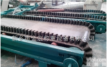 专业<em>调速</em><em>定量</em><em>给料机</em> *河南金宏 品质ZY 品Pai引领行业