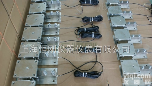 称重模块  特价<em>不锈钢反应罐</em>称重模块