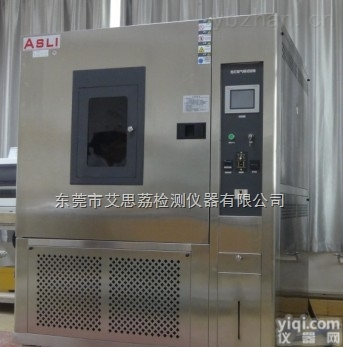 通州氙灯耐候老化<em>测试机</em>特种<em>测试设备</em>维护保养