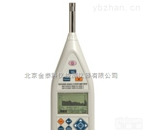 ST-105  积分式实时音频<em>分析仪</em>ST-105厂家<em>北京</em>金泰科仪批发零售