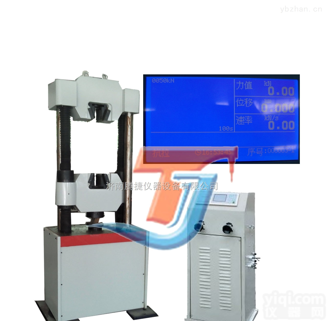 WE-600B  数显液压万能<em>试验机</em>/10T液压万能<em>试验机</em>/伺服万能<em>试验机</em>/<em>钢绞线</em>专用<em>检测设备</em>