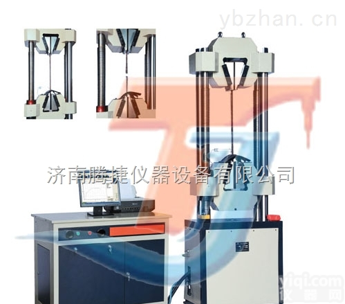 WAW-600G  60吨电液伺服钢<em>绞线</em>拉伸<em>试验机</em>/600KN钢<em>绞线</em>拉力<em>试验机</em>/60T钢<em>绞线</em><em>试验机</em>